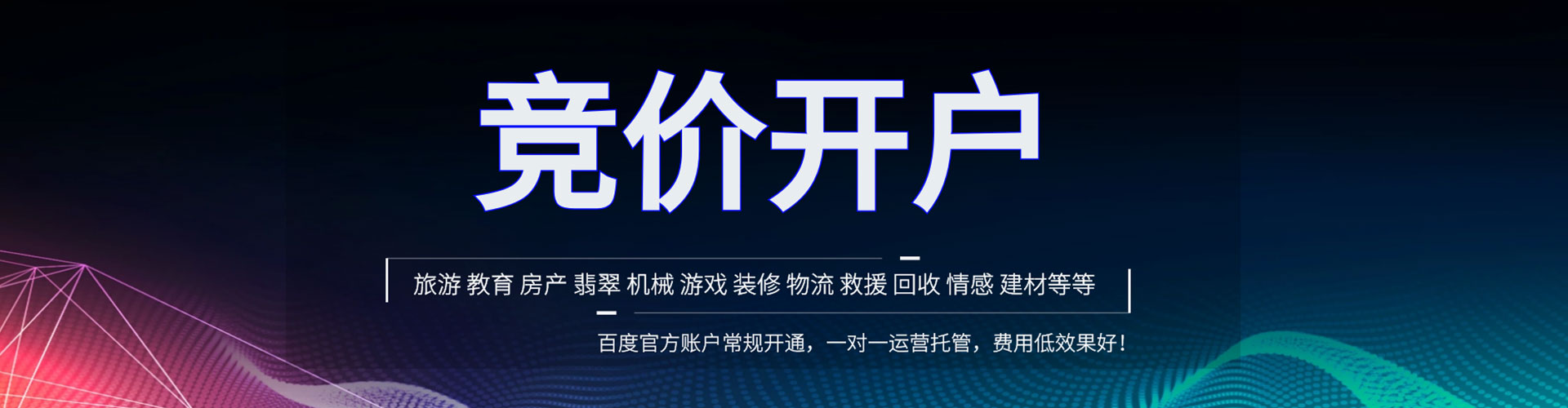 博乐知乎信息流