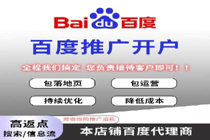 百度信息流广告案例：揭秘广告投放策略